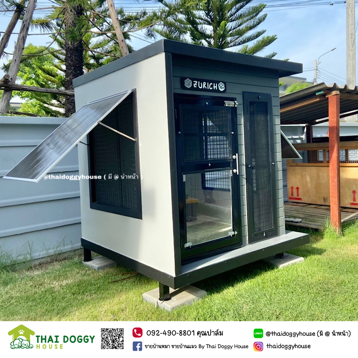 บ้านหมา บ้านแมว " BOX STYLE" ดีไซน์ทันสมัย แบบขายดี งบเบาๆ