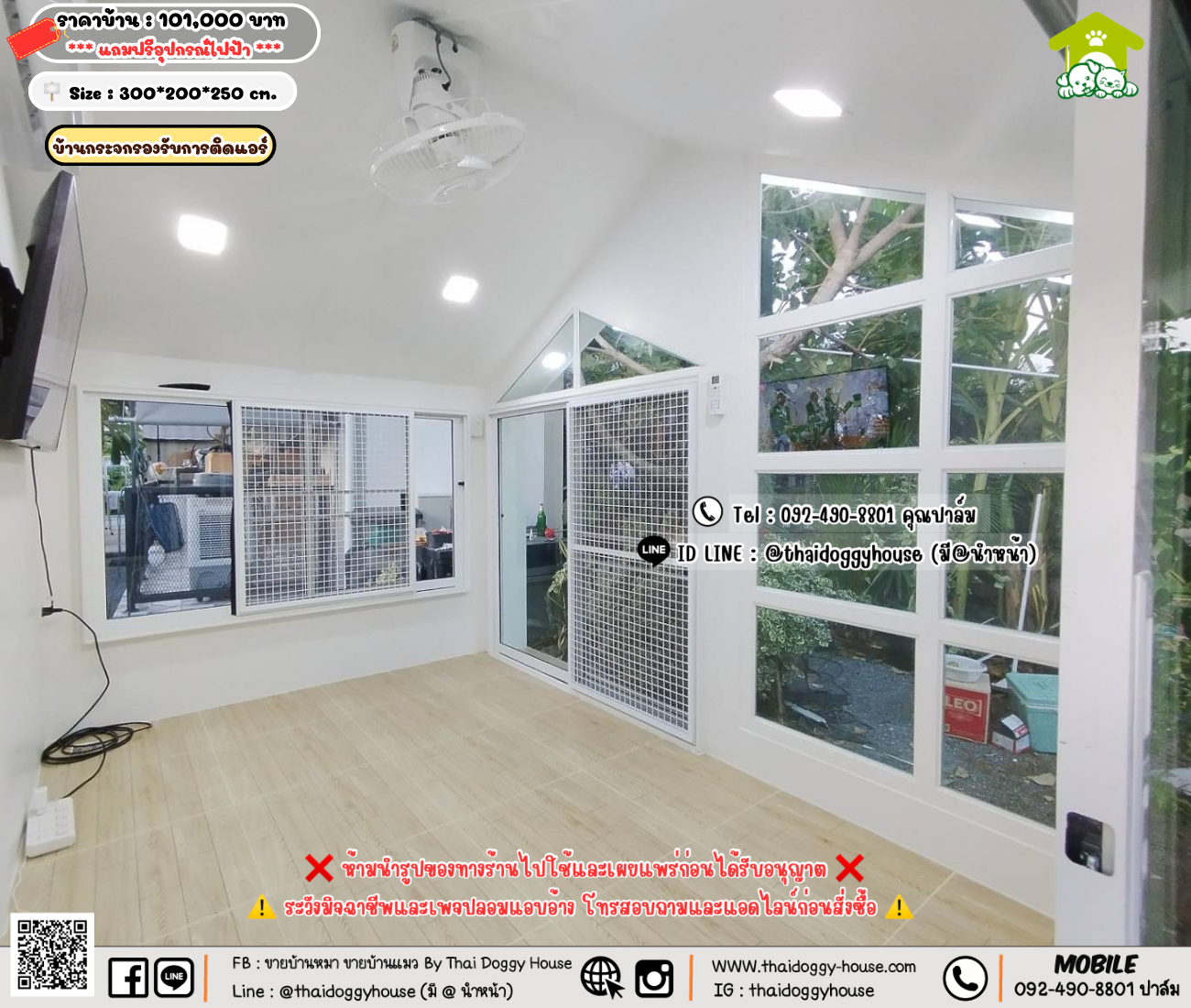 บ้านหมา บ้านแมว 𝐓𝐡𝐚𝐢 𝐝𝐨𝐠𝐠𝐲 𝐡𝐨𝐮𝐬𝗲