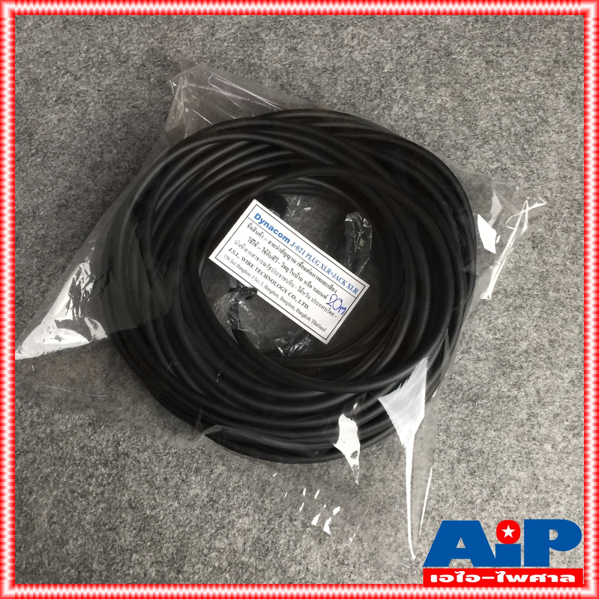 20เมตร สายไมค์ DYNACOM J021 XLR หัวท้าย ผู้ - เมีย สายสัญญาณ CANNON ผู้ ออก CANNON เมีย สายบาลานซ์ สายต่อไมค์ (ลูกค้าอาจได้รับหัวสีเงินหรือดำขึ้นกับล็อตผลิตครับ)