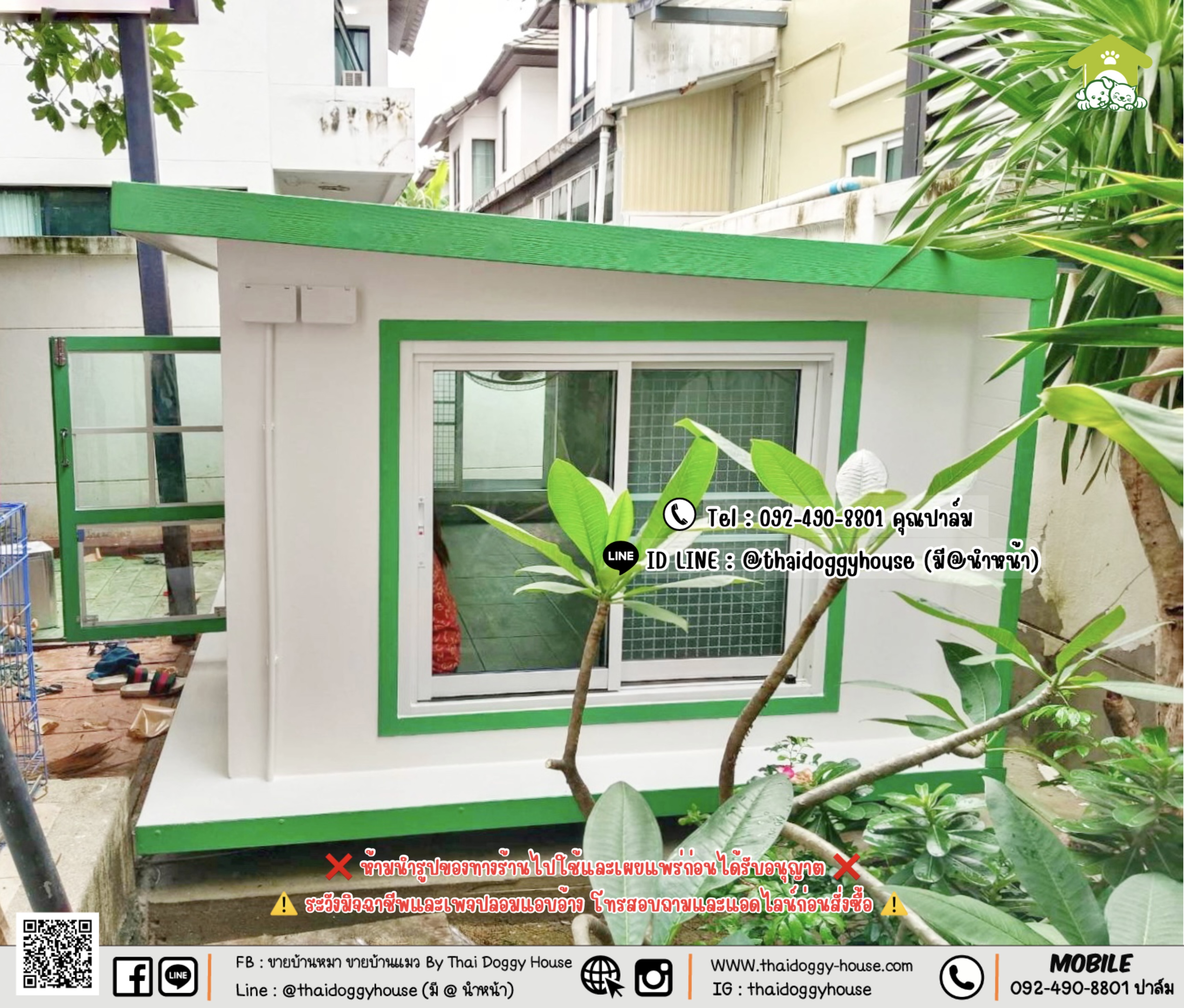 บ้านหมา บ้านแมว 𝐓𝐡𝐚𝐢 𝐝𝐨𝐠𝐠𝐲 𝐡𝐨𝐮𝐬𝐞