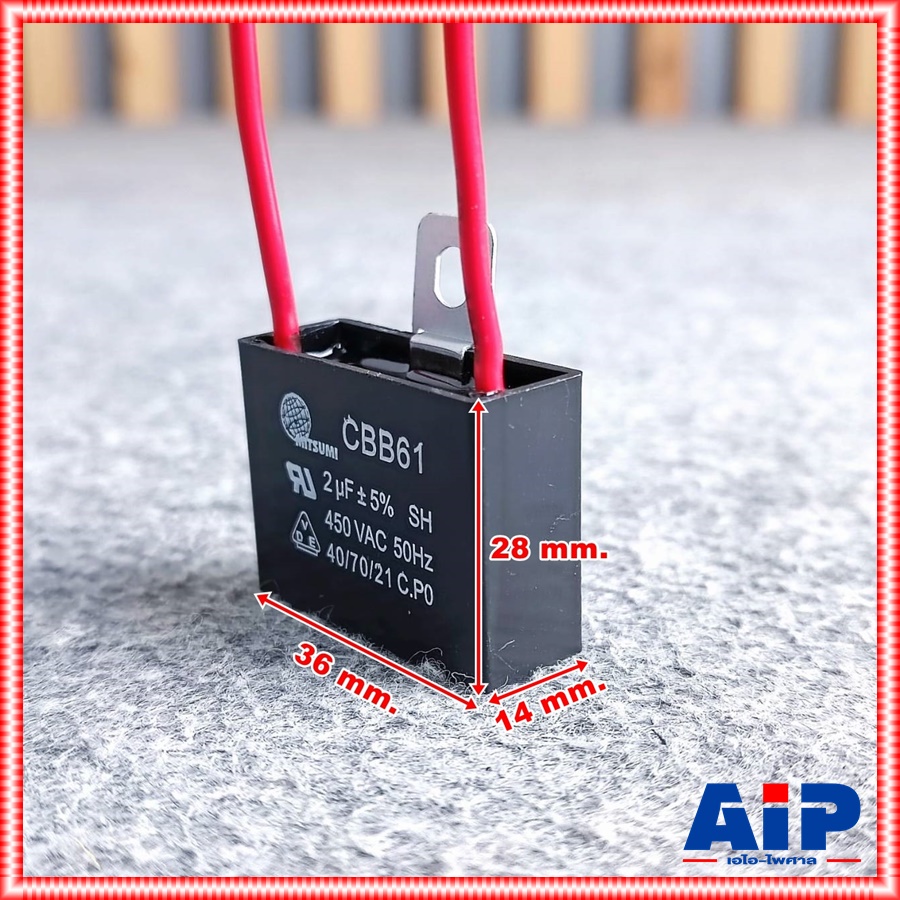 MITSUMI 2UF/450V C พัดลมเหลี่ยม คาปาซิเตอร์พัดลม 2ไมโคร อะไหล่พัดลม เอไอ-ไพศาล