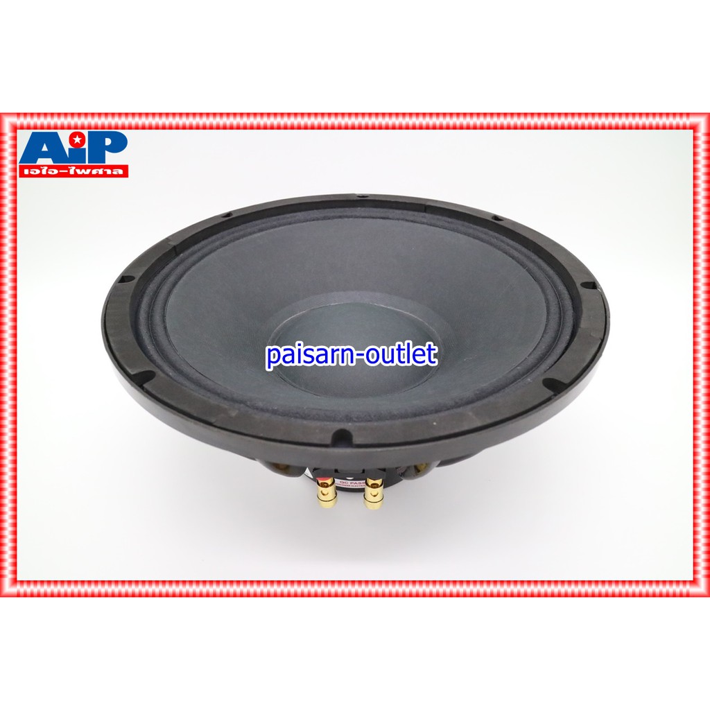 NEXON 12N3 ลำโพง12นิ้ว NEO ลำโพง ดอกลำโพง 12" ลำโพงNEXON โครงหล่อ 12 n 3 ลำโพง12นิ้ว เอไอ-ไพศาล