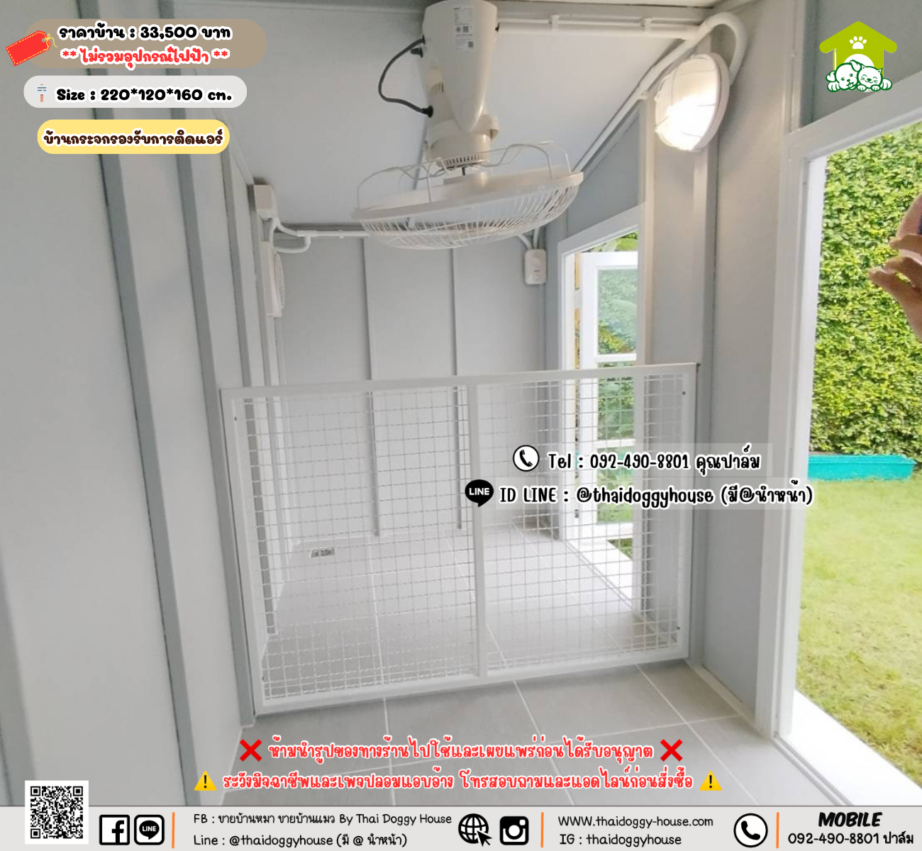 บ้านหมา บ้านแมว 𝐓𝐡𝐚𝐢 𝐝𝐨𝐠𝐠𝐲 𝐡𝐨𝐮𝐬𝗲