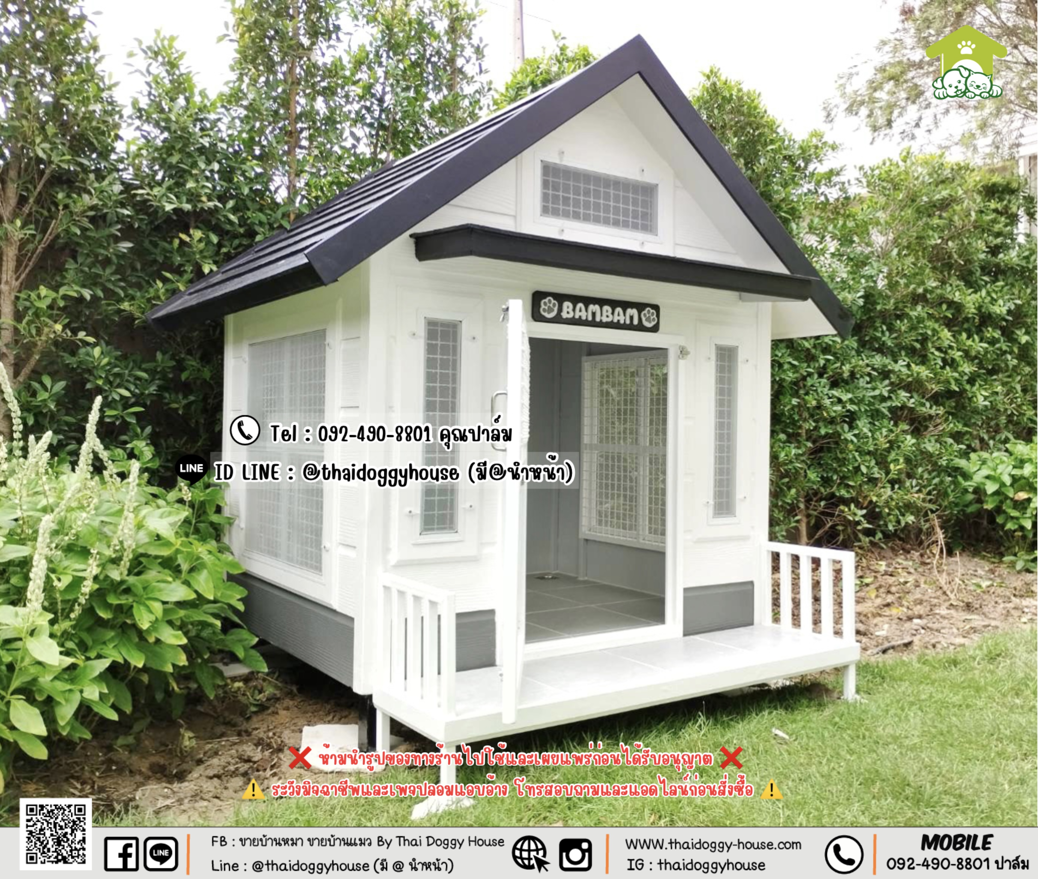 บ้านหมา บ้านแมว 𝐓𝐇𝐀𝐈 𝐃𝐎𝐆𝐆𝐘 𝐇𝐎𝐔𝐒𝐄