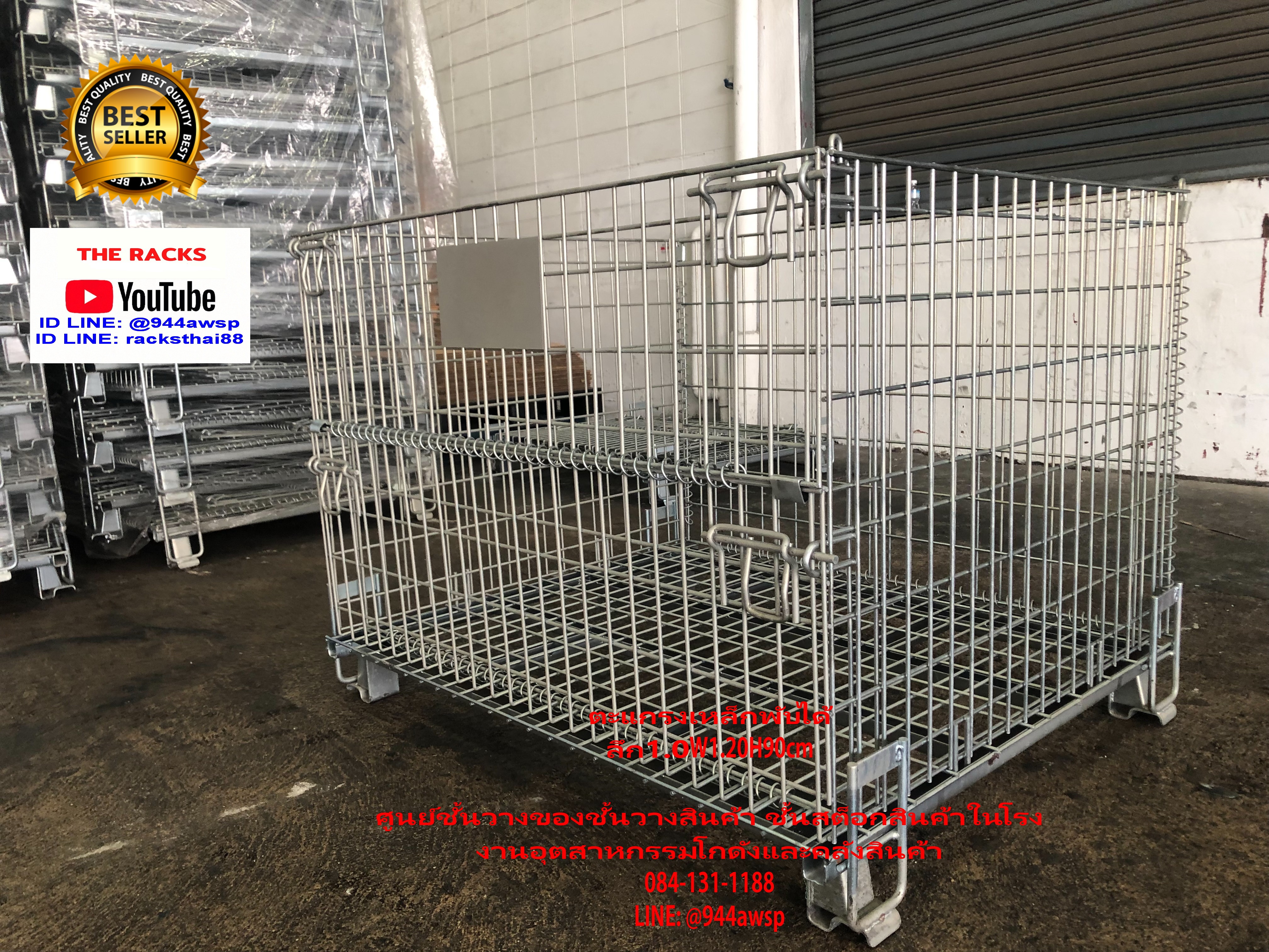 ตะแกรงเหล็กพับได้Mesh Palletลดล้างสต็อก3200บ.