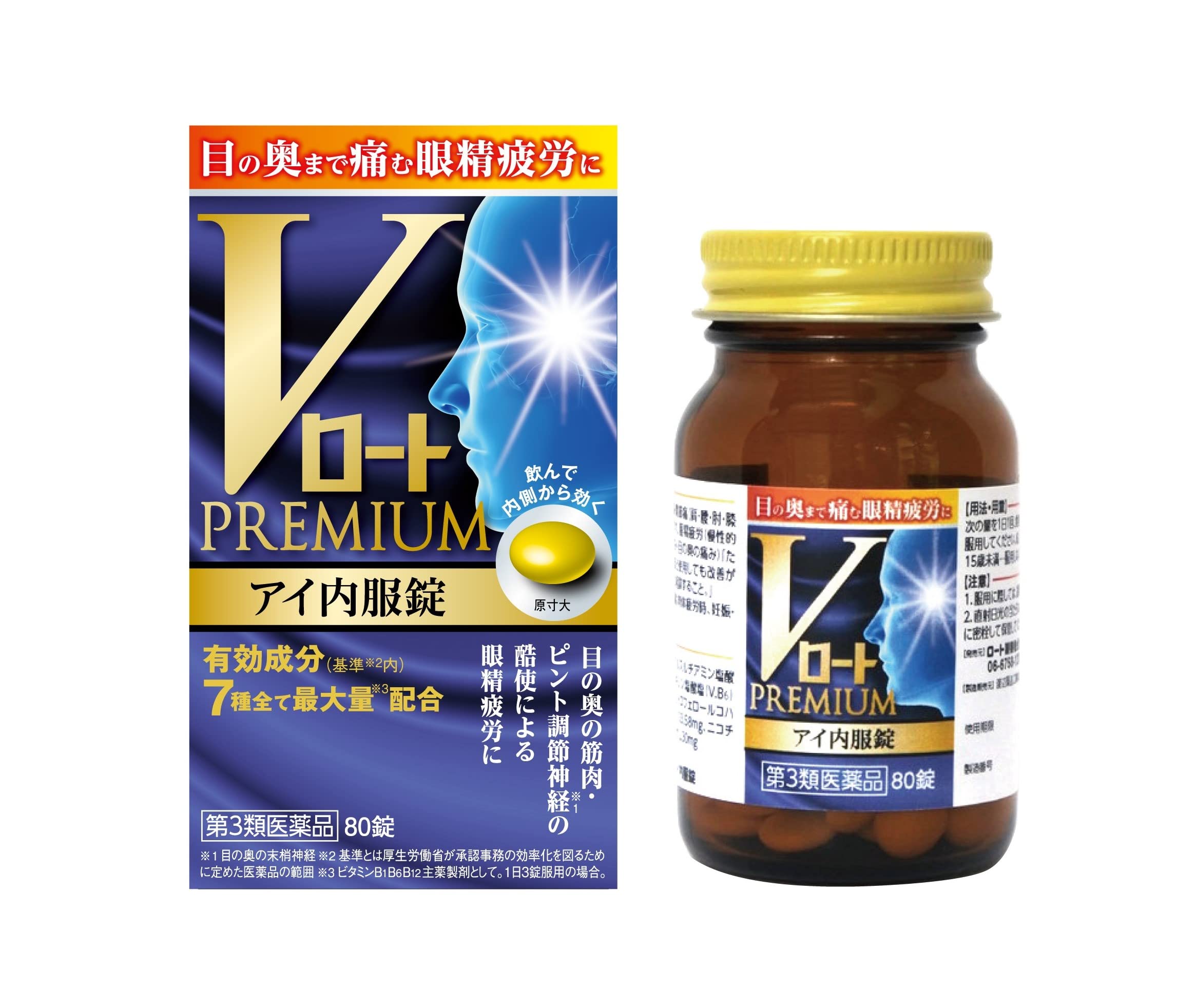 🌝Rohto V Premium Eye บำรุงดวงตา ซ่อมแซมเส้นประสาทส่วนปลายที่ถูกทำลาย ความเหนื่อยล้าของดวงตา