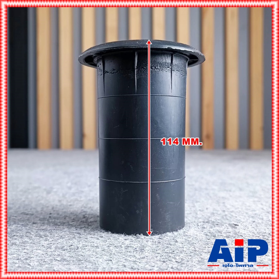 1อัน ท่อลม2นิ้ว ยาว TL-02L ท่อเบส2นิ้ว TL02L TL 02L ท่อเบสลำโพง ท่อลม 2นิ้ว ท่อเบส 2นิ้ว เอไอ-ไพศาล