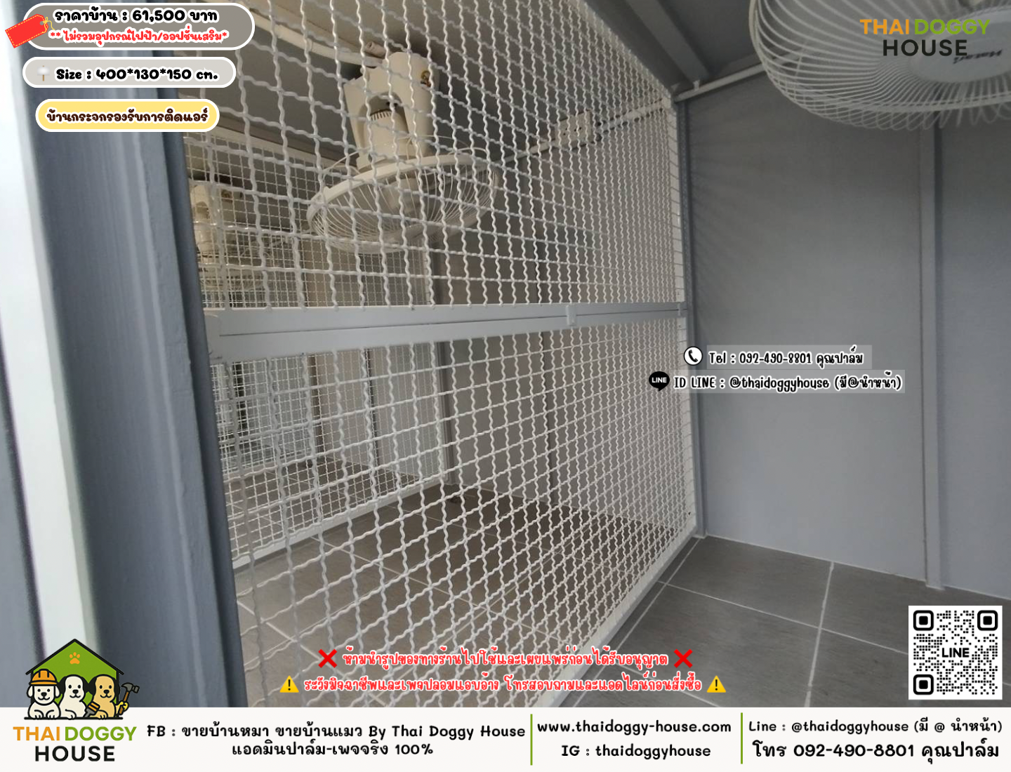 บ้านหมา บ้านแมว 𝐓𝐡𝐚𝐢 𝐝𝐨𝐠𝐠𝐲 𝐡𝐨𝐮𝐬𝗲