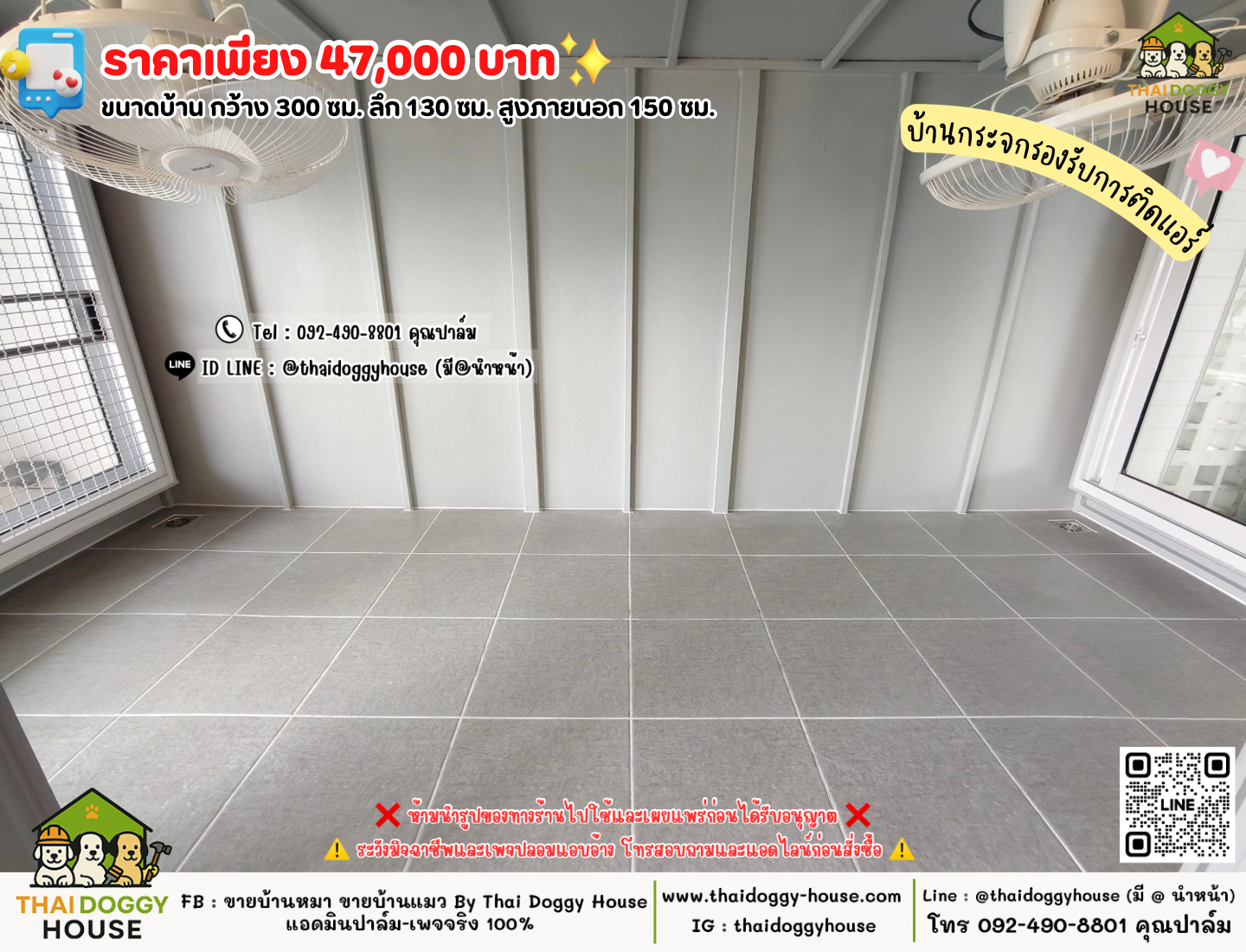 บ้านหมา บ้านแมว 𝐓𝐡𝐚𝐢 𝐝𝐨𝐠𝐠𝐲 𝐡𝐨𝐮𝐬𝗲