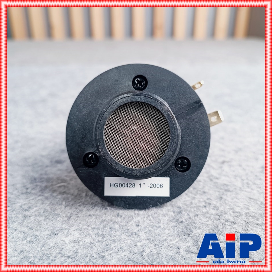 TOPPPRO HG00428 ไดร์แหลม ของตู้รุ่น x-12a/x-15a และ ใช้กับ Alto TS115 , TS112 , TX12 ,TX15 ของแท้จากโรงงาน เอไอ-ไพศาล