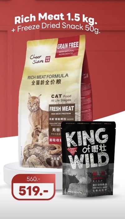 Rich Meat 1.5kg + Freeze Dried Snack 50g.