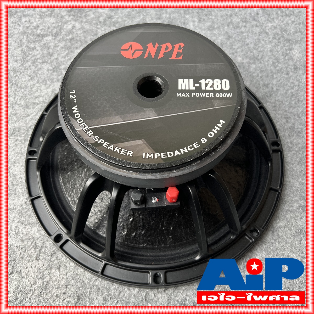 1ดอก NPE ML1280 ดอกลำโพง 12 นิ้ว 400W โครงเหล็กหล่อ วอยล์3นิ้ว ML 1280 ลำโพง12นิ้ว ML-1280 ลำโพง 12นิ้ว