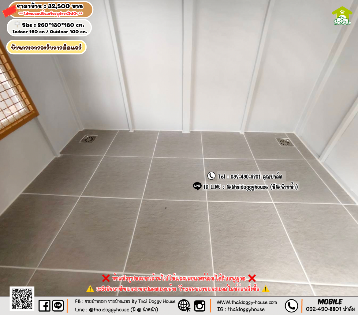 บ้านหมา บ้านแมว 𝐓𝐡𝐚𝐢 𝐝𝐨𝐠𝐠𝐲 𝐡𝐨𝐮𝐬𝗲