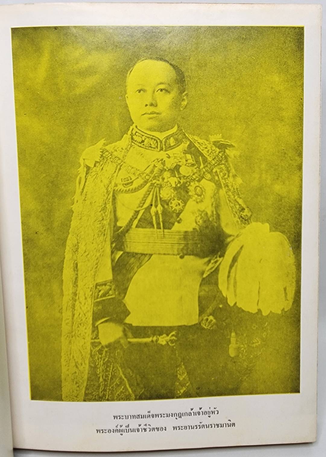 ภาพพระเครื่อง และ ประวัติท่านธมูมวิตกฺโก 027341