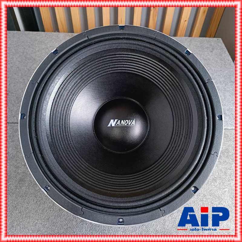 NANOVA NV-1811 ลำโพง 18นิ้ว ลำโพงกลางแจ้ง 18 นิ้วเฟรมอลูมิเนียม โครงหล่อ ดอกลำโพงยี่ห้อ Nanova ดอก Sub bass ขนาด 18" NV 1811 NV1811 เอไอ ไพศาล