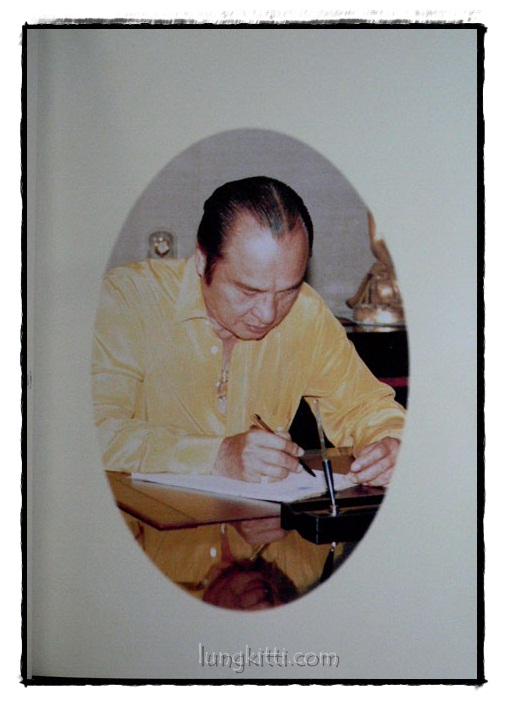 ตำนานชีวิต กำพล วัชรพล...นักหนังสือพิมพ์ ผู้สร้างทฤษฎีการบริหารหนังสือพิมพ์แบบไทย 018614 (1)