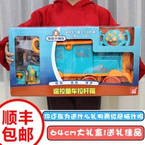 FDE8102 ของเล่นครัวรถไฟไถขาบังคับรีโมท กล่องใหญ่ (ของหมด)