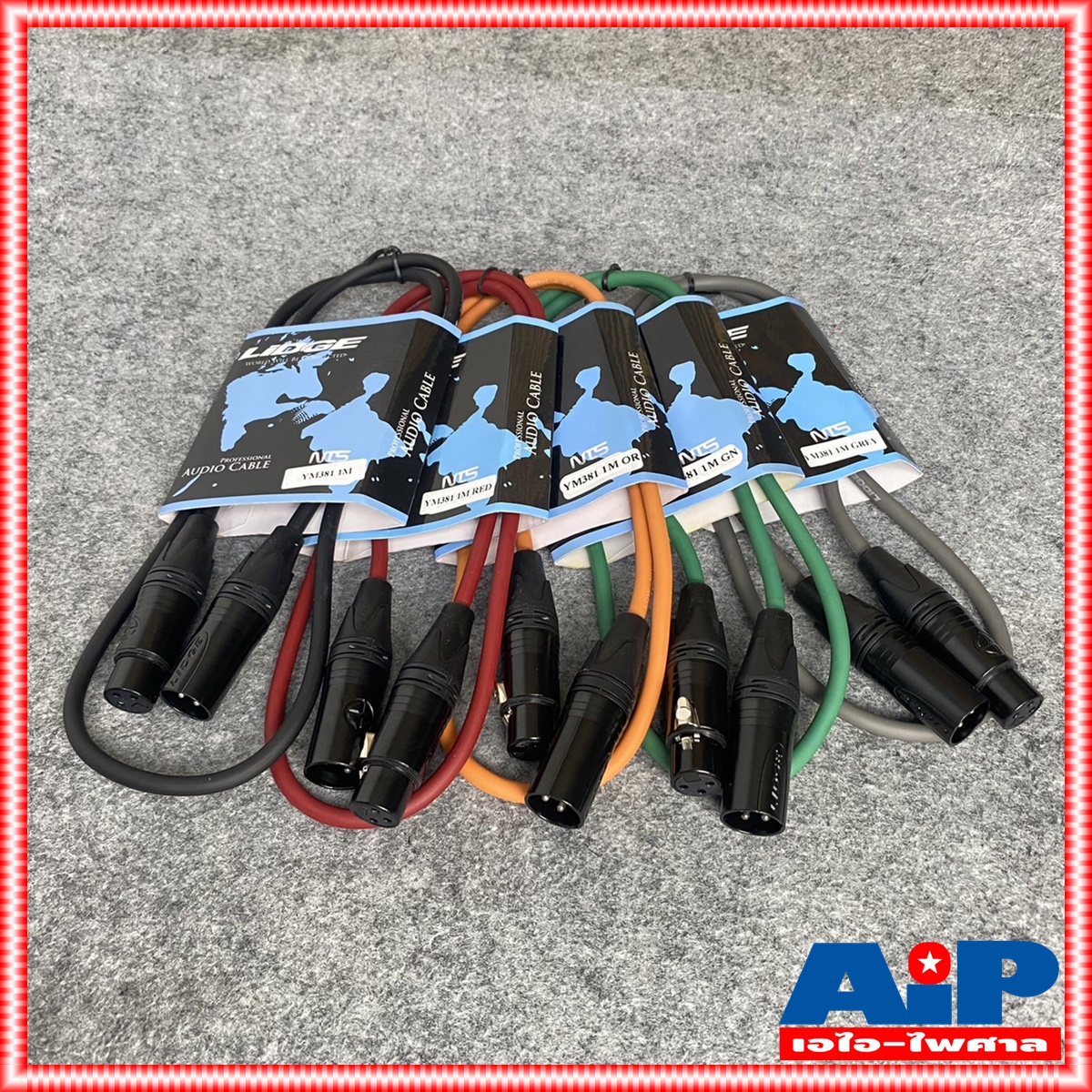 1เส้น สายสัญญาณ XLR เมีย+XLR ผู้ ยาว 1 เมตร LIDGE YM-381 1M สาย XLRหัวท้าย YM 381 มี5สีให้เลือก CANNON ผู้-เมีย เอไอ-ไพศาล
