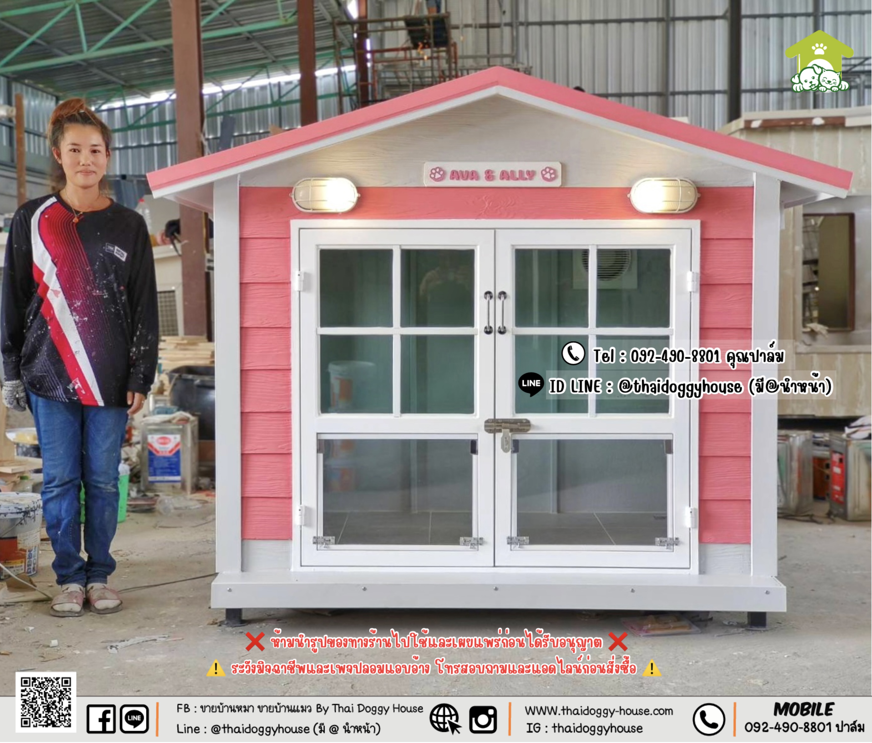 🏡 บ้านหมา บ้านแมว 𝐓𝐡𝐚𝐢 𝐝𝐨𝐠𝐠𝐲 𝐡𝐨𝐮𝐬𝗲 🦮🐈 🪧 𝑽𝒊𝒏𝒕𝒂𝒈𝒆