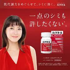 🌋 HYTHIOL-C White A (WhiteA) รุ่นใหม่ที่เพิ่มความเข้มข้นและเน้นความกระจ่างใสมากกว่าวิตามินบำรุงผิวขาวใส- ✈️ส่งตรงจากญี่ปุ่น From Japan