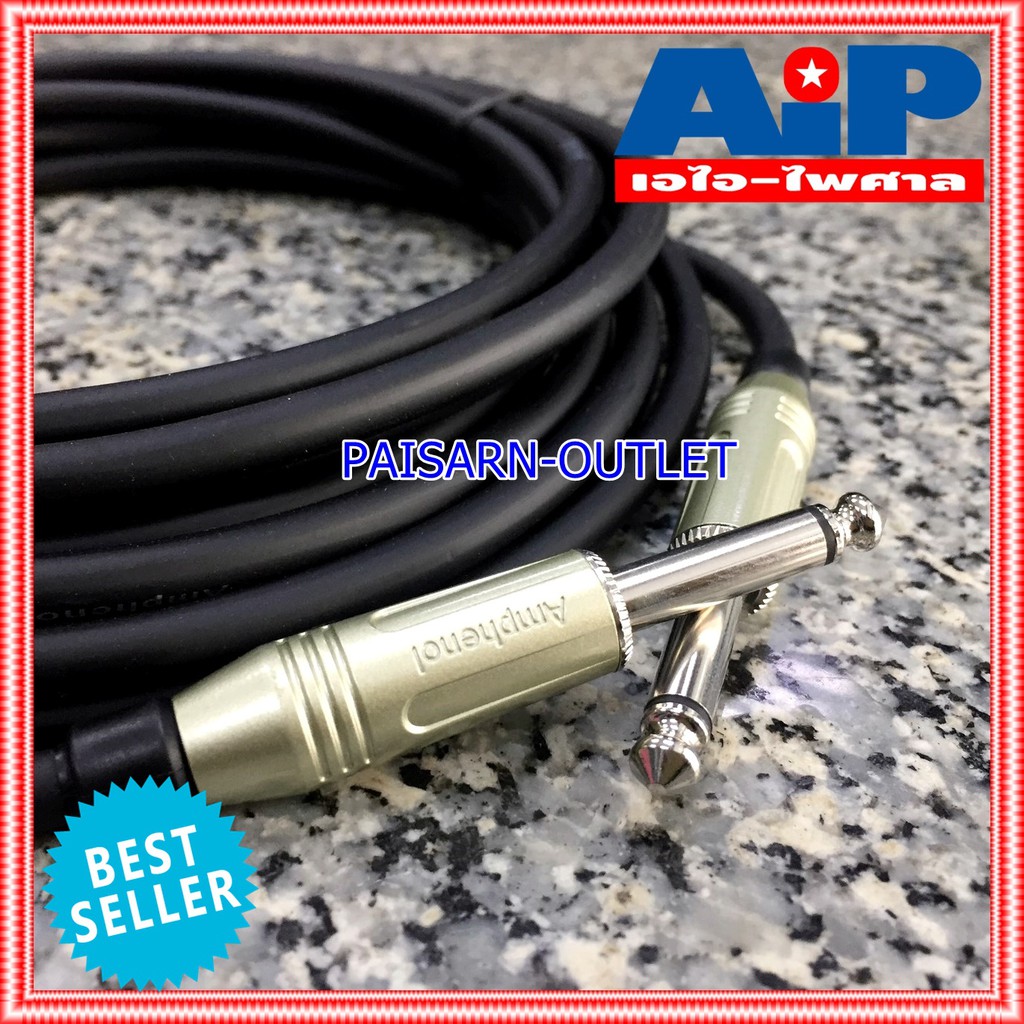 5เมตร AMPHENOL สาย PHONE MONO หัวท้าย 5เมตร CA33-33-C-005 สายไมค์ โมโนหัวท้าย MIC - MIC เอไอ-ไพศาล