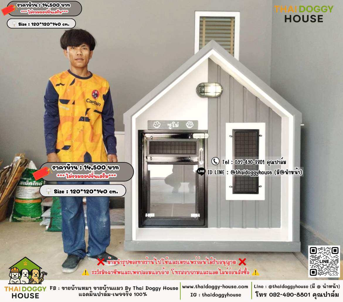 บ้านหมา บ้านแมว 𝐓𝐡𝐚𝐢 𝐝𝐨𝐠𝐠𝐲 𝐡𝐨𝐮𝐬𝗲