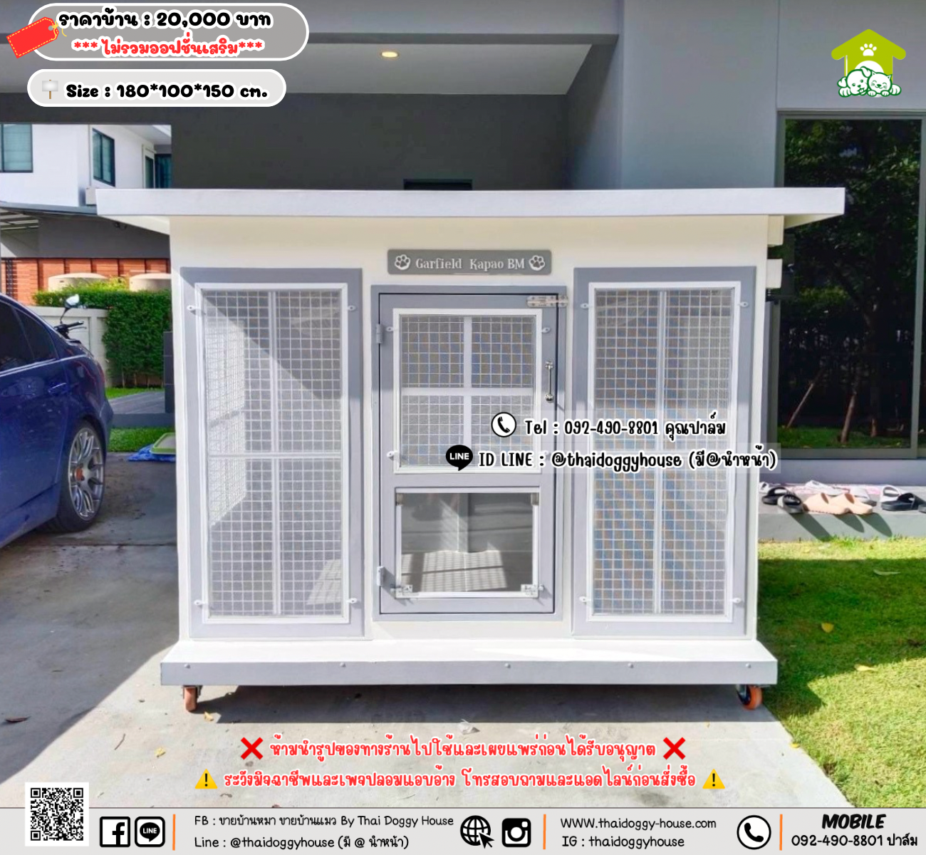 บ้านหมา บ้านแมว 𝐓𝐡𝐚𝐢 𝐝𝐨𝐠𝐠𝐲 𝐡𝐨𝐮𝐬𝗲