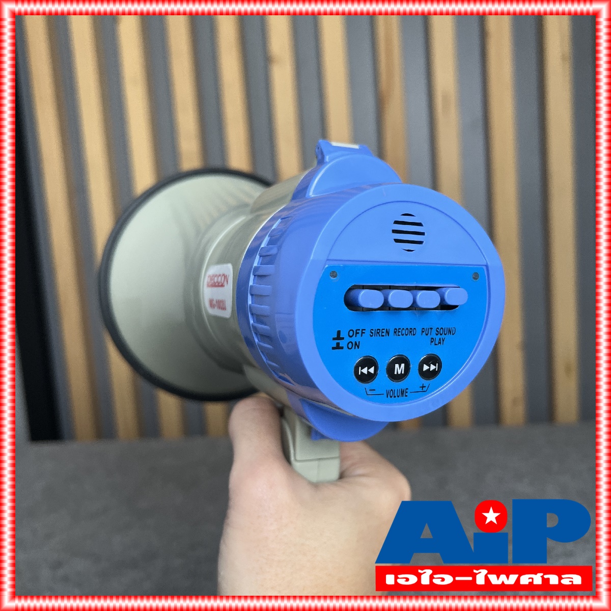 DECCON MG1002U โทรโข่ง อัดเสียง ชาร์จแบตได้ USB โทรโข่ง แม็กกาโฟน โทรโข่งอัดเสียงได้ MG 1002 U ขนาด 25 วัตต์ 6 นิ้ว เอไอ-ไพศาล