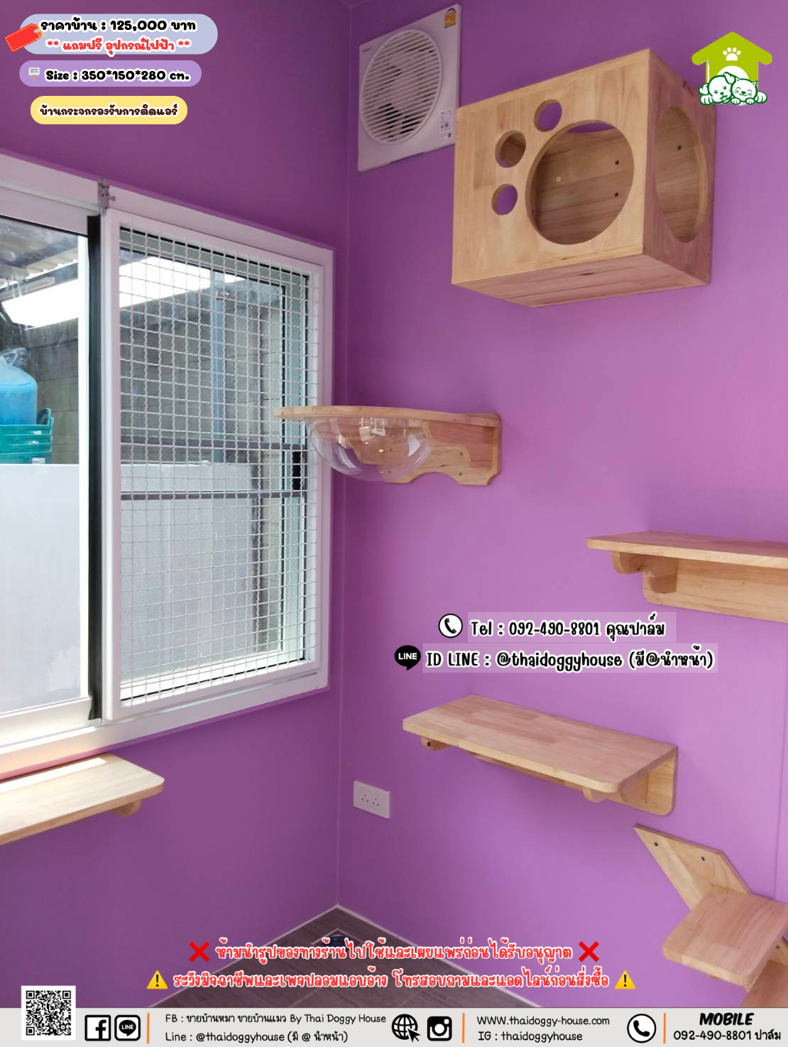 บ้านหมา บ้านแมว 𝐓𝐡𝐚𝐢 𝐝𝐨𝐠𝐠𝐲 𝐡𝐨𝐮𝐬𝗲