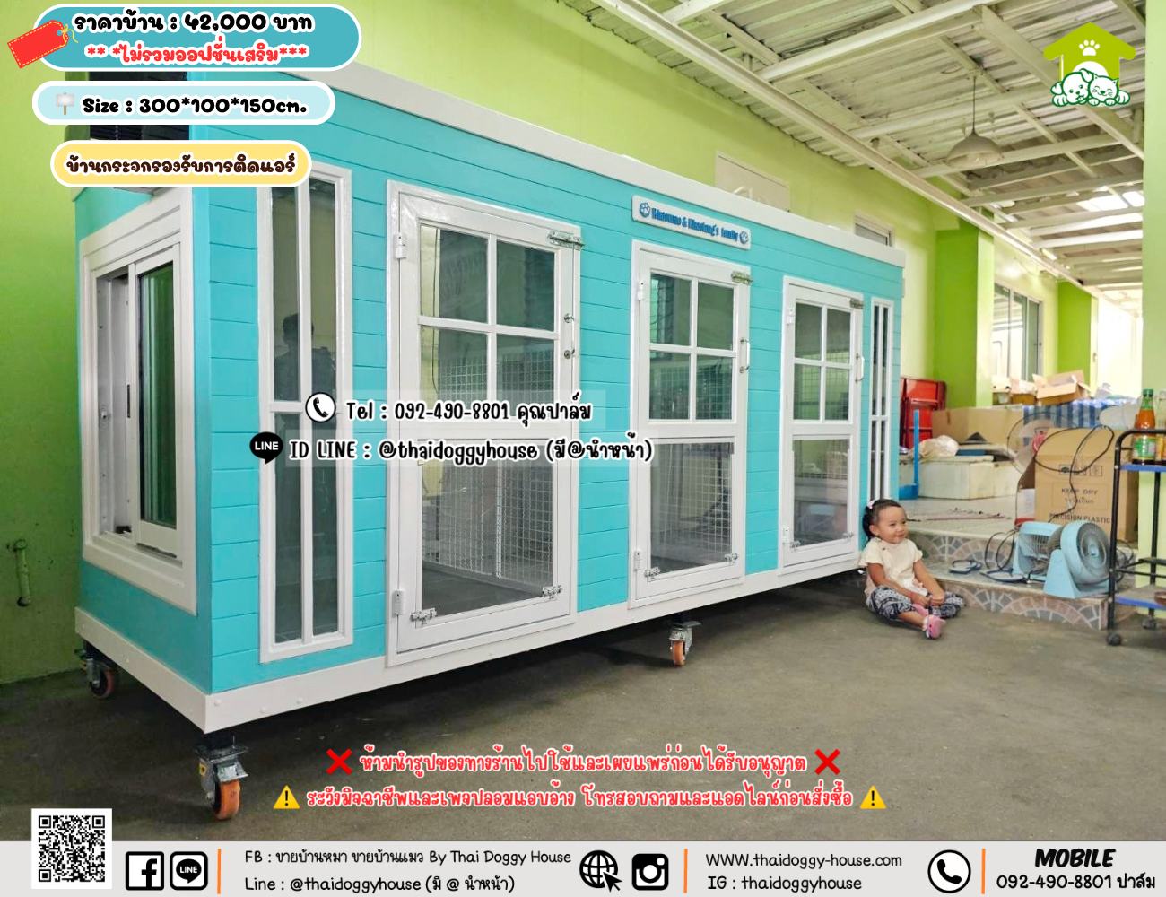 บ้านหมา บ้านแมว 𝐓𝐡𝐚𝐢 𝐝𝐨𝐠𝐠𝐲 𝐡𝐨𝐮𝐬𝗲