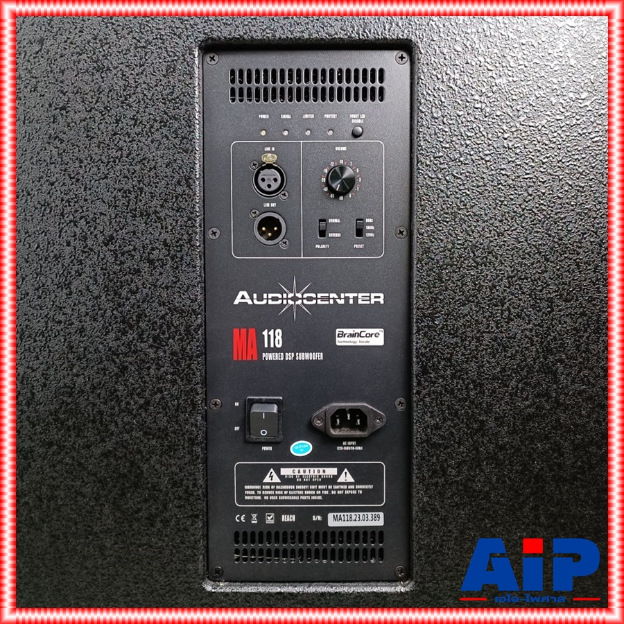 AUDIOCENTER MA-118 active subwoofer AUDIO CENTER Class-D มี DSP ออดิโอเซ็นเตอร์ มีแอมป์ MA 118 ma118 เอไอ-ไพศาล +++