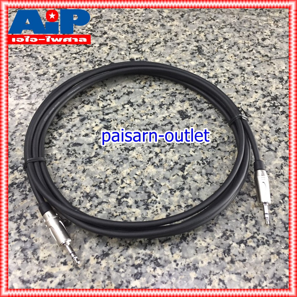 3เมตร AMPHENOL สาย TR-STหัวท้าย 3M CA52-52-C-3 สัญญาณเสียง สายสัญญาณ เอไอ-ไพศาล