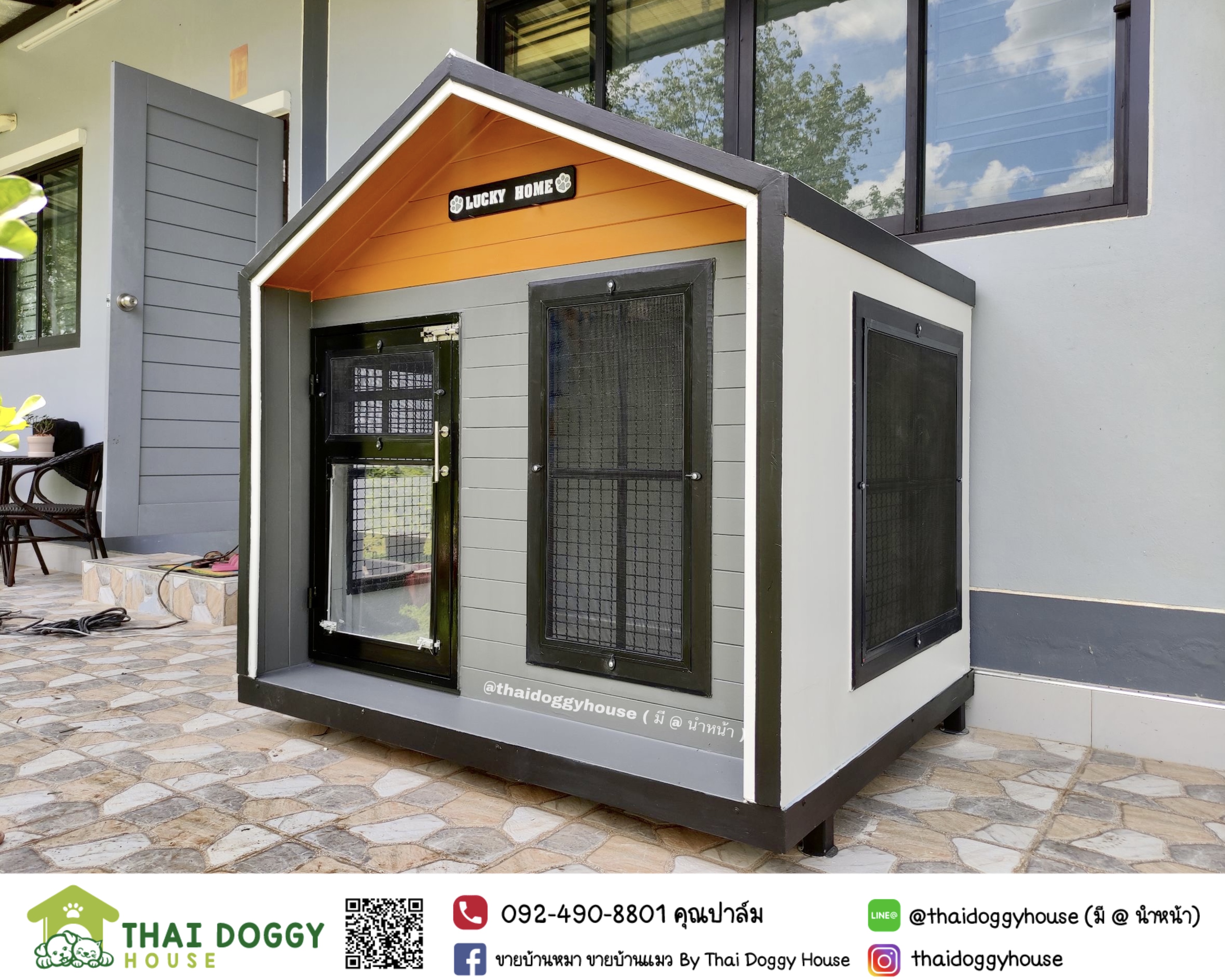 บ้านหมา บ้านแมว Nordic แบบขายดี