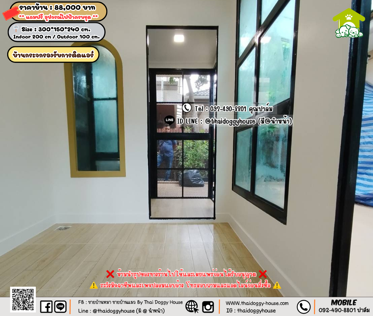 บ้านหมา บ้านแมว 𝐓𝐡𝐚𝐢 𝐝𝐨𝐠𝐠𝐲 𝐡𝐨𝐮𝐬𝗲