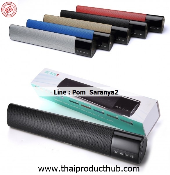 O08C-9-CP-001_ลำโพงBluetooth,รับผลิตลำโพงBluetooth , ขายลำโพงBluetooth .ของพรีเมี่ยม, ของที่ระลึก,