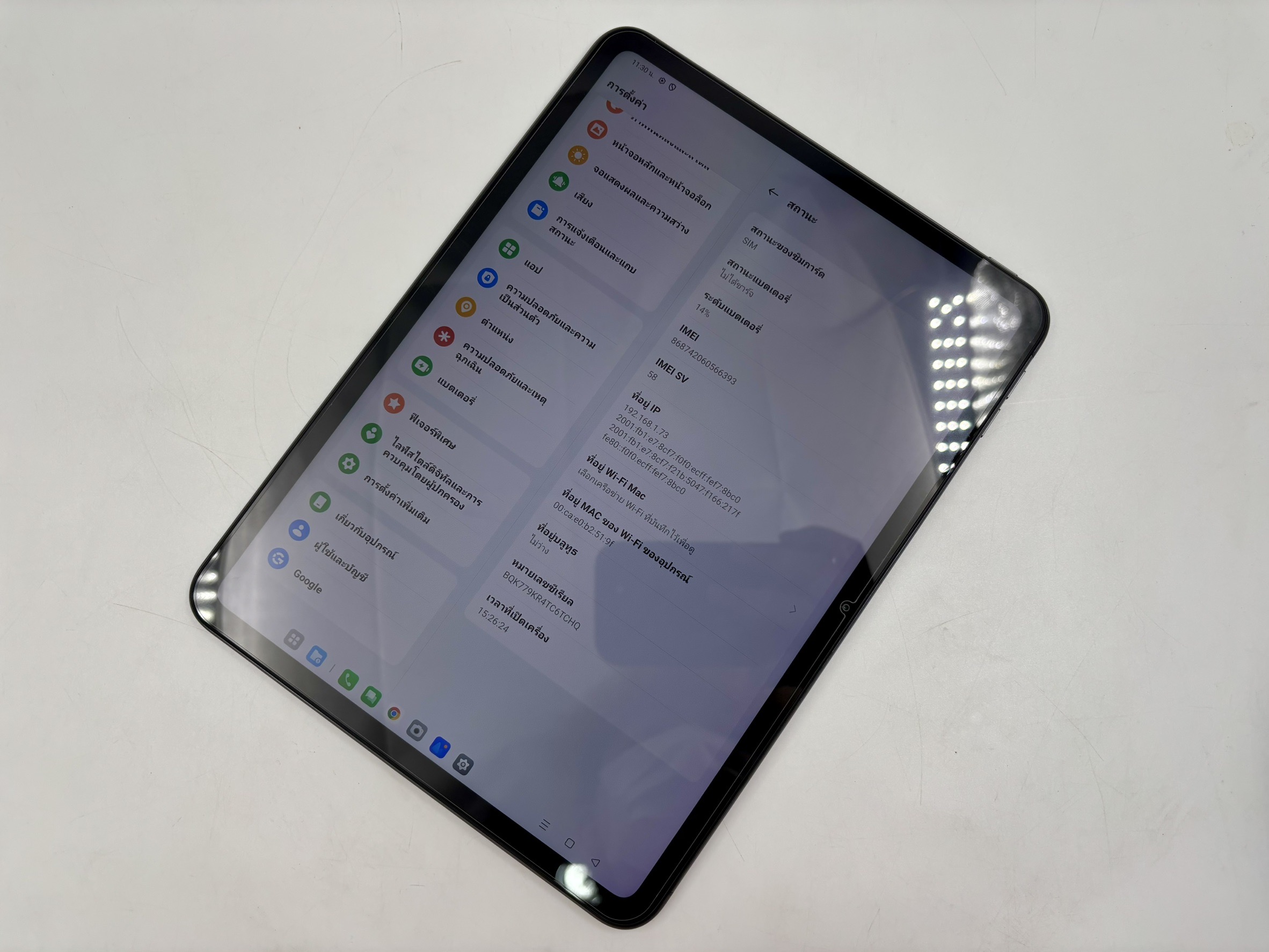 🩶 OPPO Pad Neo 8GB+128GB LTE (Space Grey) 🩶 ✌️ ด่วนๆ‼️ Pad Neo สภาพดี ราคาสุดคุ้ม 🥹