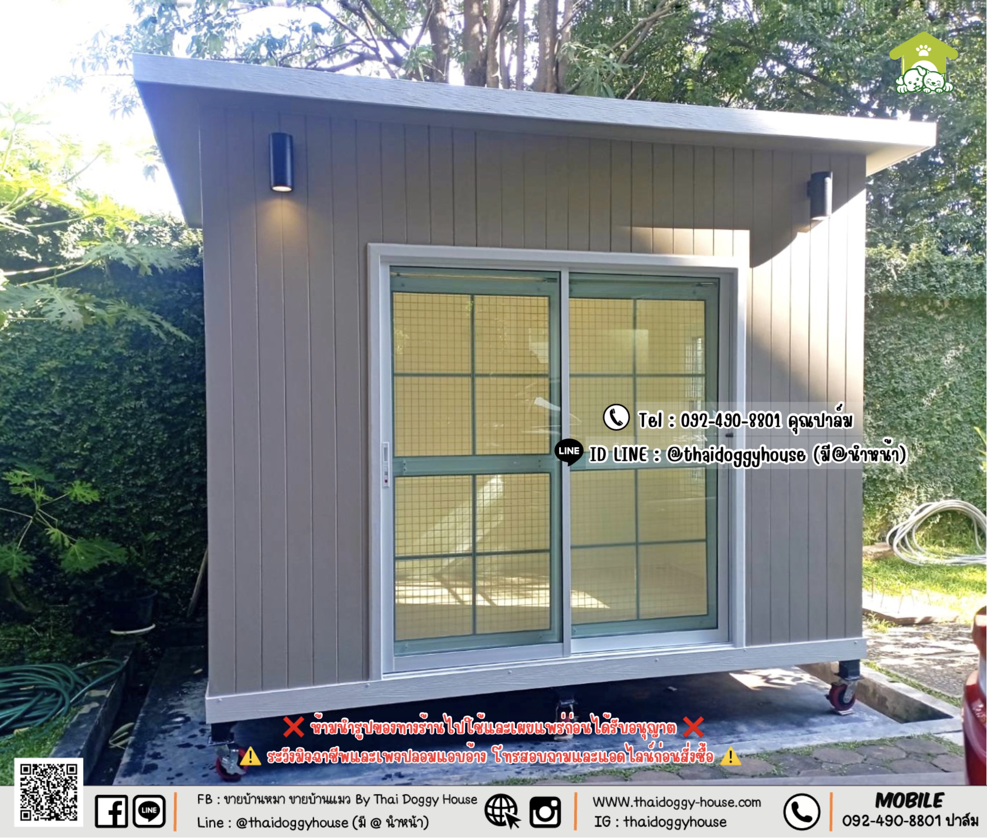 บ้านหมา บ้านแมว 𝐓𝐡𝐚𝐢 𝐝𝐨𝐠𝐠𝐲 𝐡𝐨𝐮𝐬𝐞