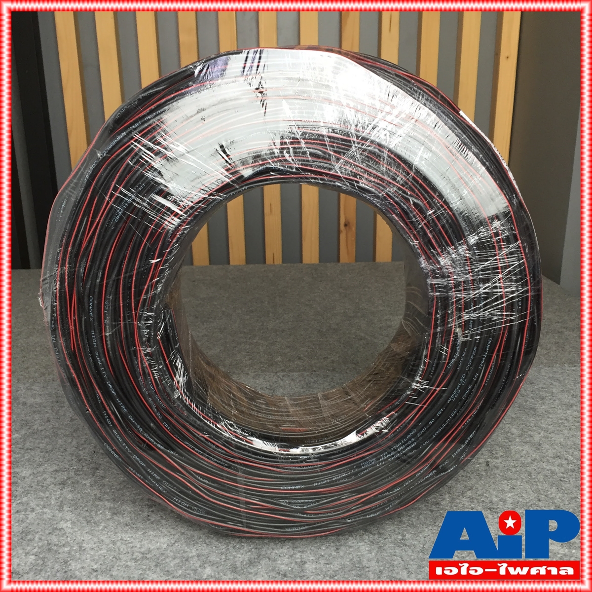 CONNEX DW-2x0.9 สายดรอปวาย 200เมตร ทองแดงแท้ สายดรอปวายทองแดงแท้ สินค้าผลิตในประเทศไทย รุ่นพิเศษมีแถบสายสีแดง เอไอ-ไพศาล