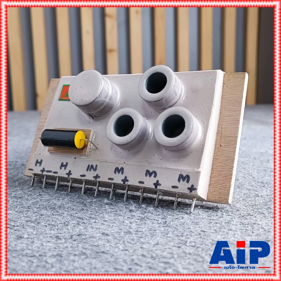 1อัน อเมเจอร์ NETWORK 3+2 เน็ทเวิร์ค 2Way กลาง3 แหลม2 Amature 3+2 network กลาง3แหลม2 เอไอ-ไพศาล