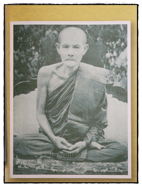 วัดป่าหลวงตาบัว ญาณสัมปันโน 022360