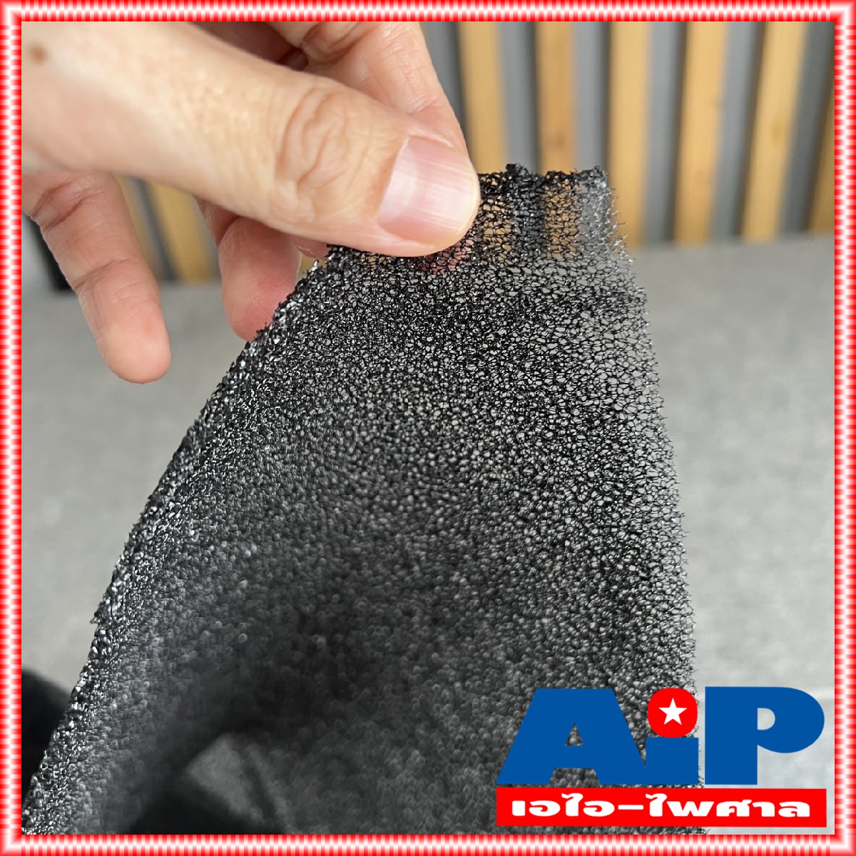 ฟิลเตอร์ตู้ลำโพง หนา3mm แผ่น ฟิลเตอร์ ติดตะแกรงลำโพง ขนาด 100 CM X 200 CM แผ่นติดตระแกรงลำโพง ฟิลเตอร์ ลำโพง เอไอ-ไพศาล