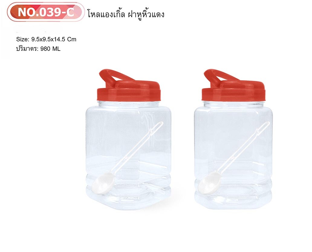 ขวดโหลแองเกิ้ล 980ML 039 ฝาแดง (ราคาต่อโหล)