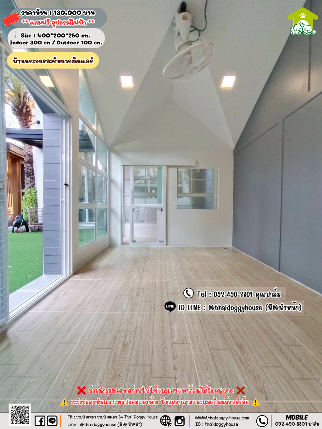 บ้านหมา บ้านแมว 𝐓𝐡𝐚𝐢 𝐝𝐨𝐠𝐠𝐲 𝐡𝐨𝐮𝐬𝗲