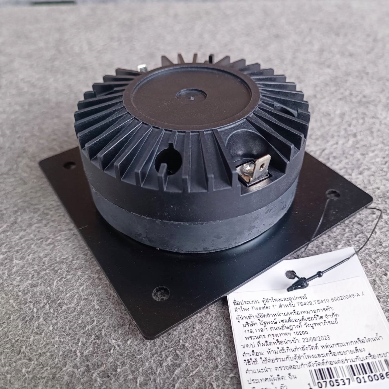 1ดอก 80020049-A ลำโพงแหลม ของตู้ ALTO TS-408 TS-410 ลำโพง อะไหล่ ดอก เสียงแหลม TS 408 TS 410 TS408 TS410 เอไอ-ไพศาล