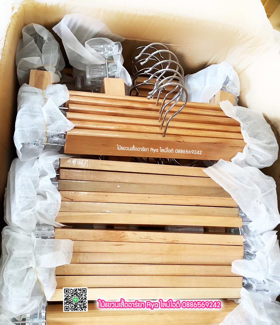 ไม้แขวนหนีบเสื้อ ไม้หนีบกางเกง ไม้แท้คลิปหนีบขาวใส ตะขอเหล็กหมุนได (10 โหลๆ ละ 240)