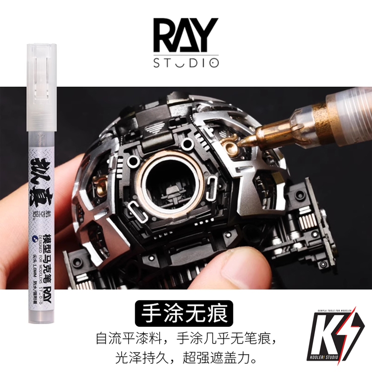 Ray Studio ปากกา Marker Metal กันดั้มมาร์คเกอร์ ปากกามาร์คเกอร์ ทาสีกันพลา กันดั้ม Gundam พลาสติกโมเดลต่างๆ