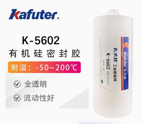 K-5602 Electronically covered silicone, triple-proof glue, moisture-proof, mildew-proof, salt spray-proof, insulation 2.6L