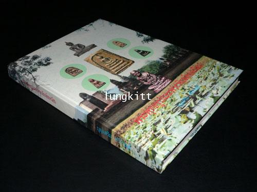 พระพุทธรูปและพระพิมพ์ยอดนิยม 013956