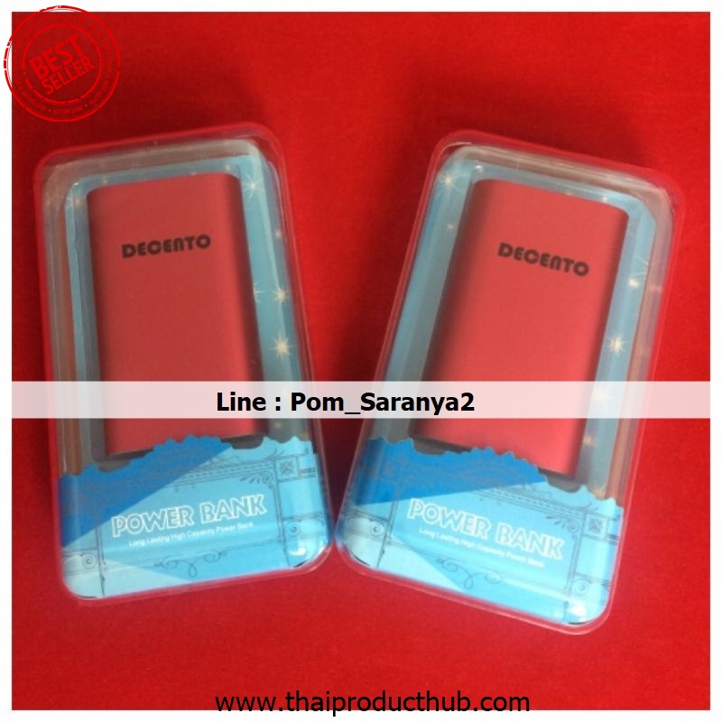 PowerBank , รับผลิตPowerBank , ขายPowerBank , ของพรีเมี่ยม , ของที่ระลึก