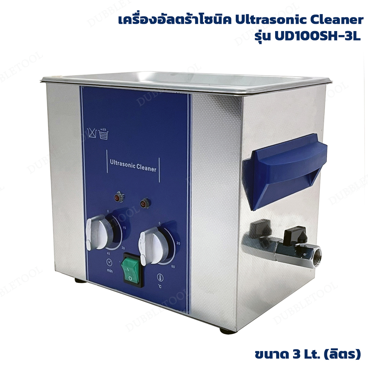 เครื่องอัลตร้าโซนิค ขนาด 3 ลิตร เครื่องล้างเครื่องประดับใช้ความร้อนและตั้งเวลา เครื่องล้างเครื่องประดับระบบอัลตร้าโซนิค หม้อตื๊ด ULTRASONIC CLEANER UD100SH-3L